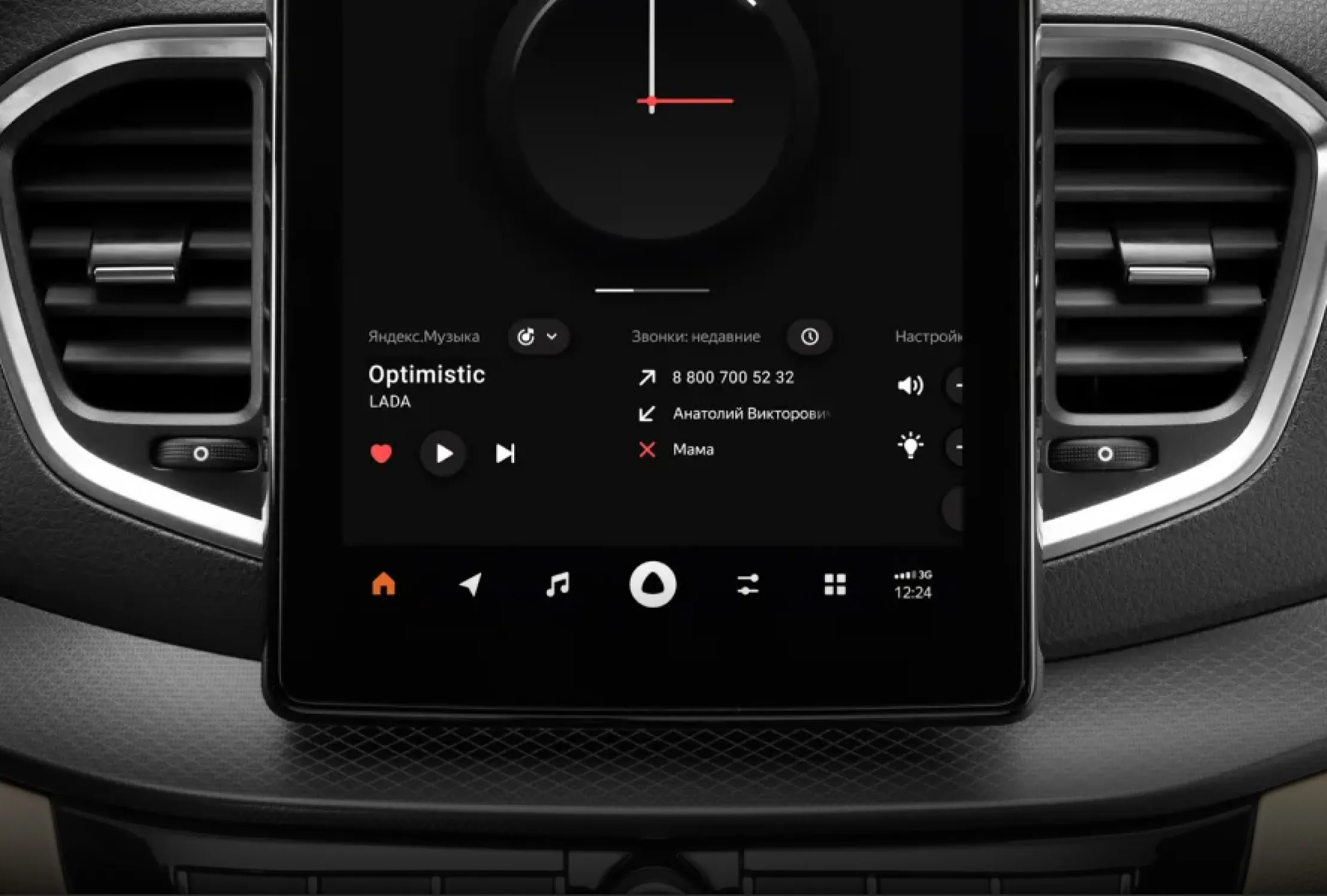 Мультимедийный экран 10,4″ LADA EnjoY Vision Pro в&nbsp;Vesta Cross